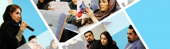 برگزاری همایش بزرگ آیلتس برگزاری همایش بزرگ آیلتس