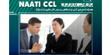دوره Naati CCL