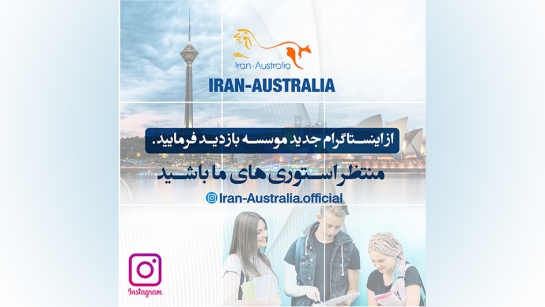 Visit Our New Instagram Page