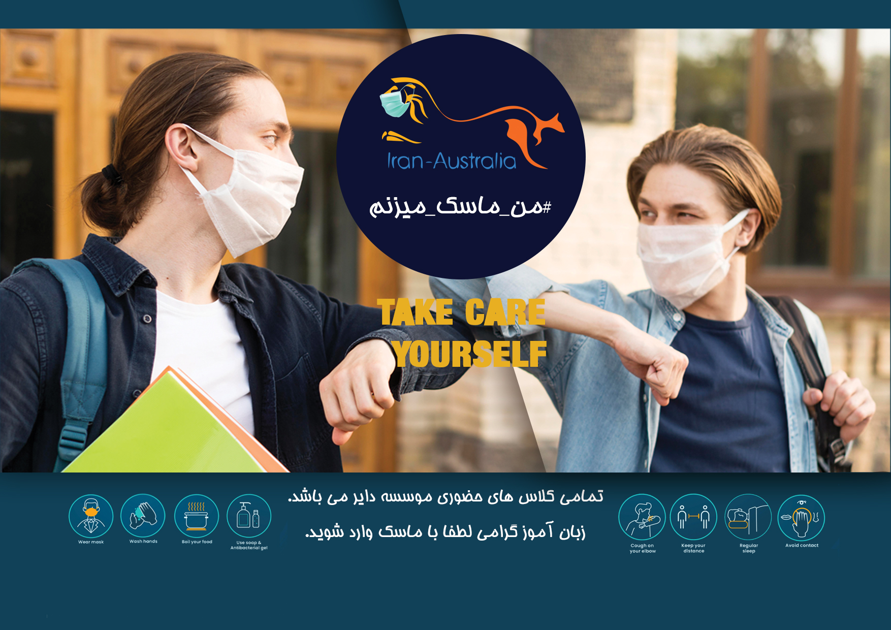 ترم تابستان 1 سال 99 ترم تابستان 1 سال 99