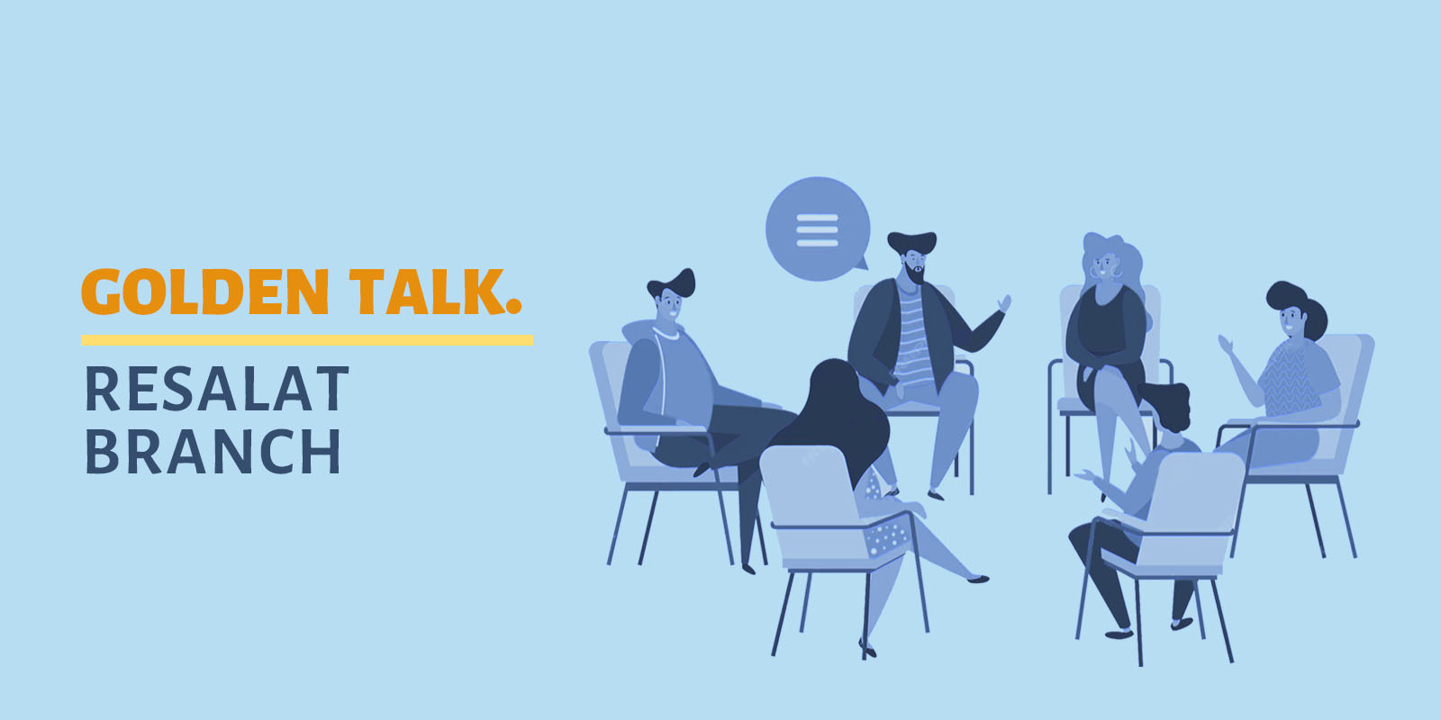 کلاس فری دیسکاشن چیست؟