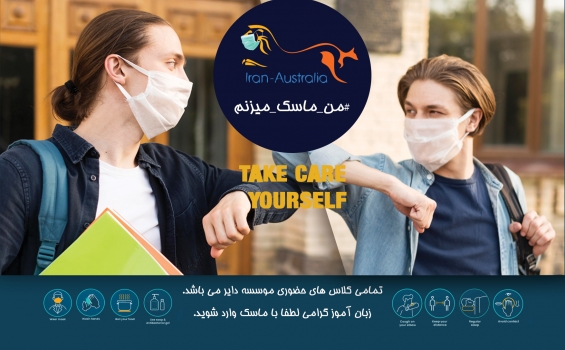 ترم تابستان 1 سال 99