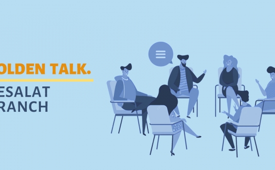 کلاس فری دیسکاشن چیست؟