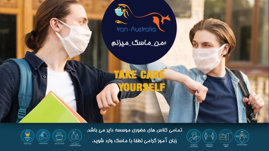 ترم تابستان 1 سال 99