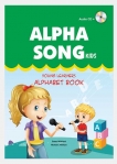 Alpha Song Kids
