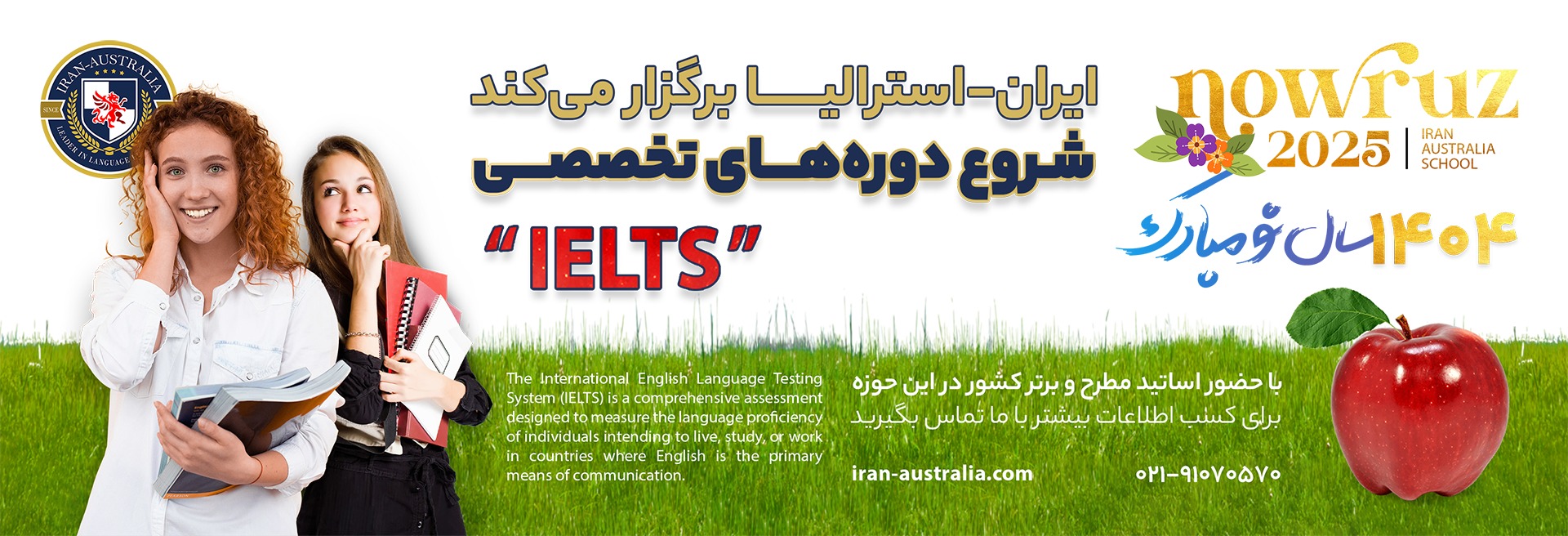 IELTS