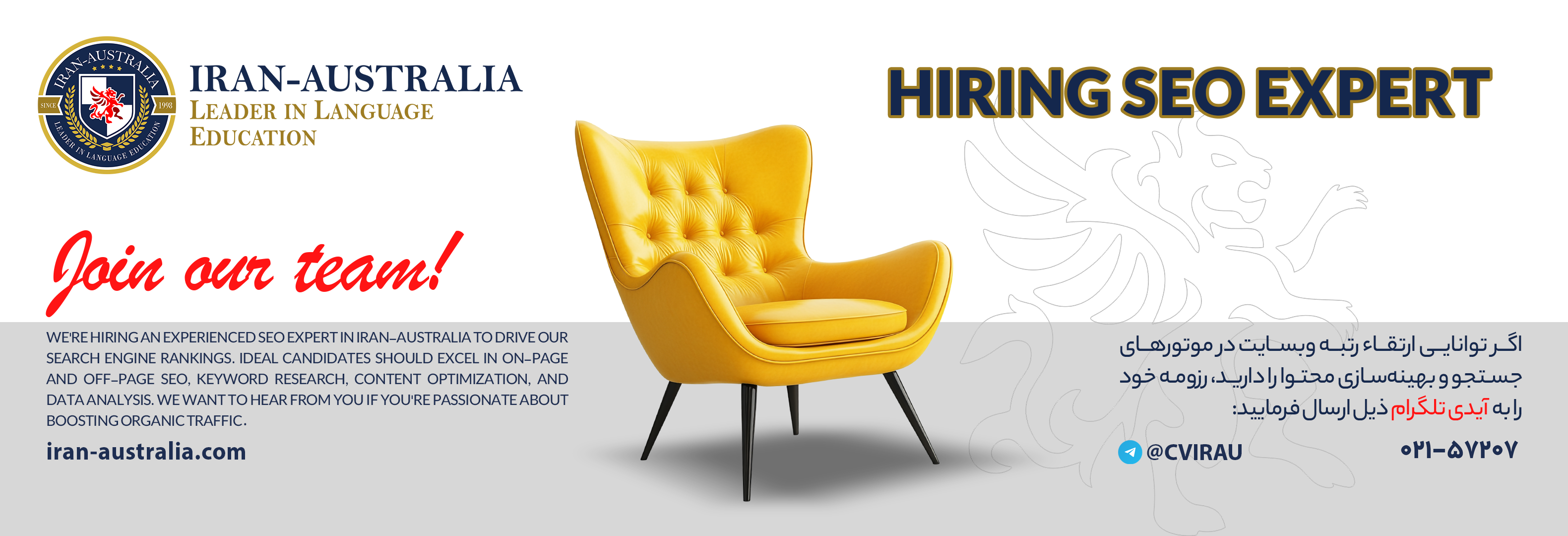 Hiring SEO Expert