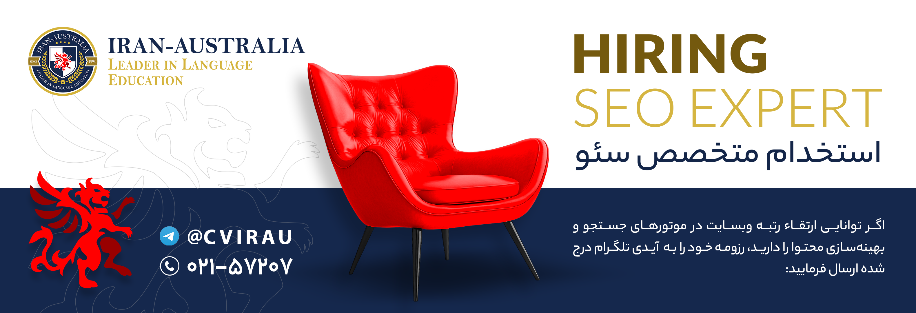 Hiring SEO Expert