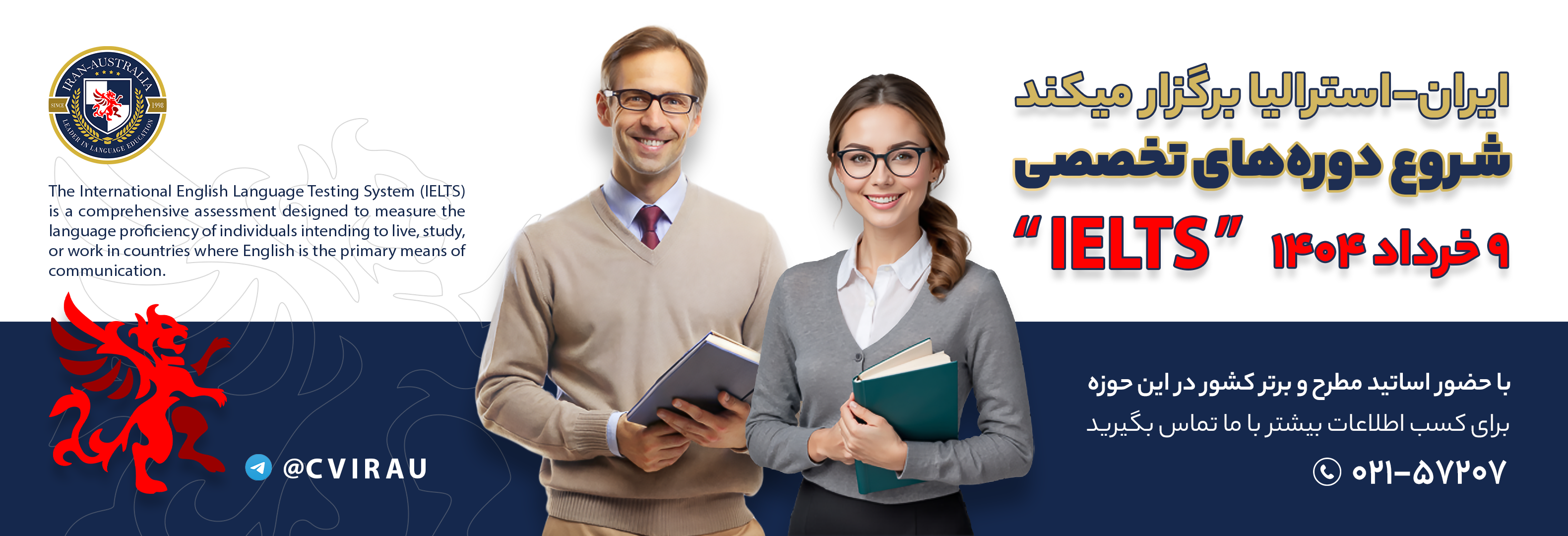 IELTS