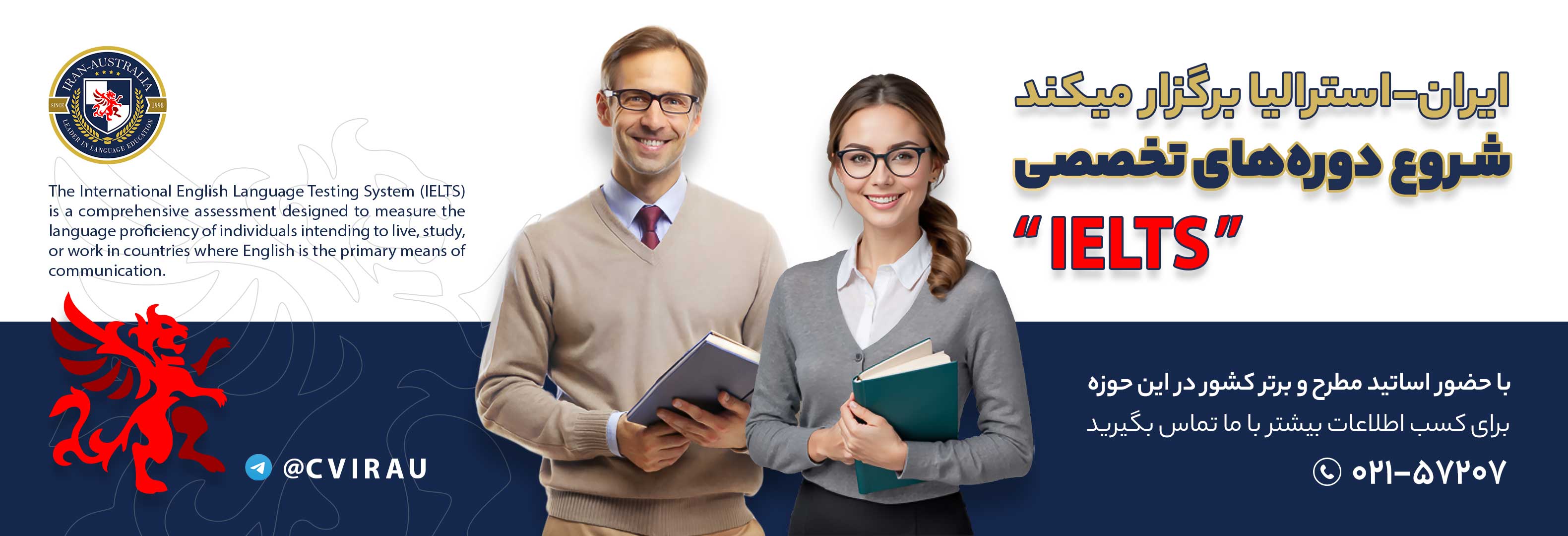 IELTS