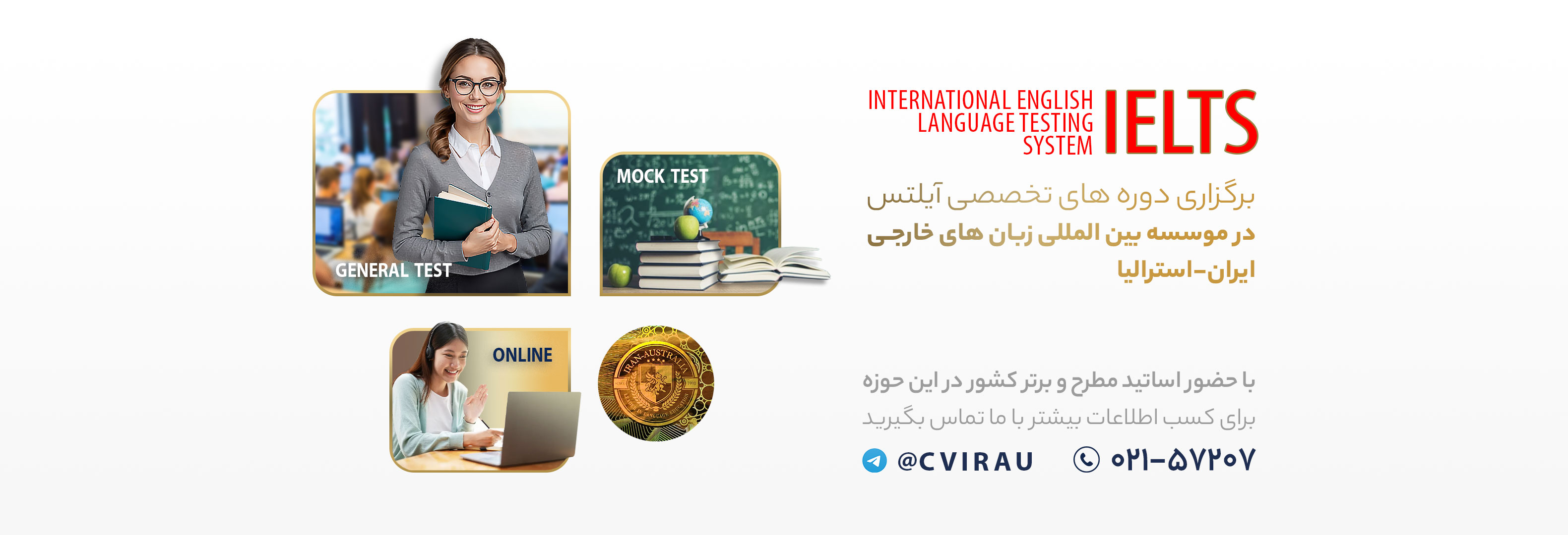 IELTS